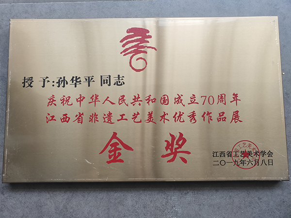荣誉资质