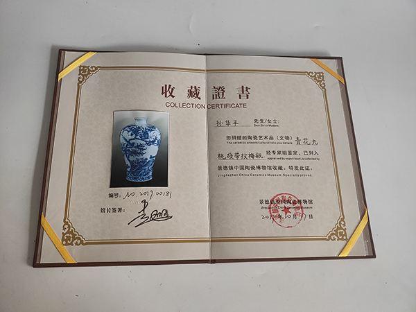 荣誉资质